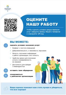 Баннер