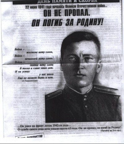 исследование исследование