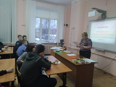 Викторина Викторина